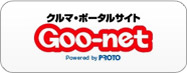 goo-net