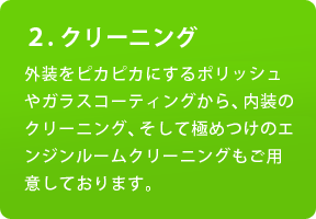 ���꡼�˥�